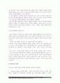 [2014인간과심리]인간행동이 유전에 의해 결정되는가 환경에 의해 결정되는가 자신의 생각을 밝히고 두 관점의 공존가능성 및 논리지지증거서술-인간행동유전결정환경결정, 유전 VS 환경 5페이지