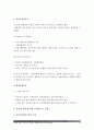 [2014인간과심리]인간행동이 유전에 의해 결정되는가 환경에 의해 결정되는가 자신의 생각을 밝히고 두 관점의 공존가능성 및 논리지지증거서술-인간행동유전결정환경결정, 유전 VS 환경 10페이지