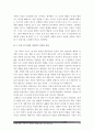 [2014인간과심리]인간행동이 유전에 의해 결정되는가 환경에 의해 결정되는가 자신의 생각을 밝히고 두 관점의 공존가능성 및 논리지지증거서술-인간행동유전결정환경결정, 유전 VS 환경 13페이지