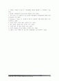 [2014인간과심리]인간행동이 유전에 의해 결정되는가 환경에 의해 결정되는가 자신의 생각을 밝히고 두 관점의 공존가능성 및 논리지지증거서술-인간행동유전결정환경결정, 유전 VS 환경 15페이지