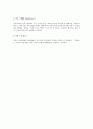 교육심리학상 적응기제의 종류 중 도피기제 3페이지
