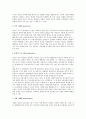 교육심리학상 적응기제의 종류 중 방어기제 3페이지