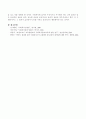 최근들어 사회복지 관련 종사자들의 윤리적 문제들이 사회적인 이슈로 제기되는 경우가 있다. 우리 사회에서 보다 강조되어야 할 복지 윤리에는 어떠한 것이 있는지 기술 4페이지