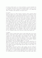 독일의 초등교육과 중등교육 시스템 검토 3페이지