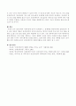 정신장애의 사회적응에 있어서 문제점과 그 문제해결 방안을 제시 4페이지