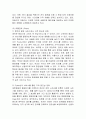 대한항공 경영분석및 마케팅 SWOT,STP,4P전략분석과 나의견해 25페이지