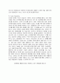 대한항공 경영분석및 마케팅 SWOT,STP,4P전략분석과 나의견해 28페이지