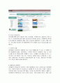 대한항공 경영분석및 마케팅 SWOT,STP,4P전략분석과 나의견해 29페이지
