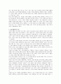 비고츠키 이론을 서술하고 이론을 바탕으로 일상생활에서의 예를 들어보시오  2페이지