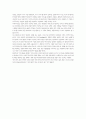 [감상문] 페티시즘 The Love Song of J. Alfred Prufrock 2페이지