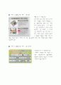 우리가 자주 접하는 간판들에 관한 숨겨진 이야기  9페이지