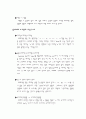 우리가 자주 접하는 간판들에 관한 숨겨진 이야기  13페이지