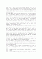 성숙이론과 학습이론의 배경, 기본전제, 대표적 이론가의 주장을 소개하고 두 이론을 비교･고찰하여 유사점과 차이점을 논하시오.  4페이지