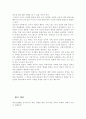성숙이론과 학습이론의 배경, 기본전제, 대표적 이론가의 주장을 소개하고 두 이론을 비교･고찰하여 유사점과 차이점을 논하시오.  7페이지