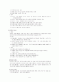 여성의 요실금 4페이지