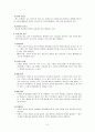 여성의 요실금 5페이지