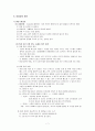여성의 요실금 7페이지