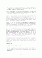 여성의 요실금 21페이지