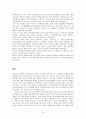 여성의 요실금 24페이지