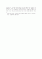 새로운 세상을 향한 신념 [브이 포 벤데타, 이비와 브이의 과거, 신념이 없는 사회] 5페이지