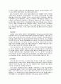 세계적인 사회복지 동향 및 한국의 사회복지 전개과정 [스웨덴, 삼국시대 구휼사업, 삼국시대, 고구려 진대법, 조선시대, 의창, 상평창] 10페이지