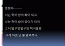 사이버 포르노그라피 11페이지