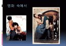 사이버 포르노그라피 21페이지