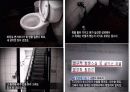 사이버 포르노그라피 41페이지