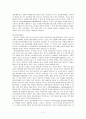심리사회모델 심리사회모델정의 심리사회모델 치료 목표 심리사회모델문제점 심리사회모델유용성 심리사회모델적용 심리사회모델개입 심리사회모델개입목표 심리사회모델사정 심리사회모델배경 심리사회모델 2페이지