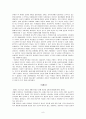 심리사회모델 심리사회모델정의 심리사회모델 치료 목표 심리사회모델문제점 심리사회모델유용성 심리사회모델적용 심리사회모델개입 심리사회모델개입목표 심리사회모델사정 심리사회모델배경 심리사회모델 9페이지