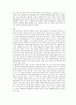 여성은 최고 통치자가 될 수 있는가  7페이지