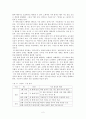 이황  분석 2페이지