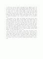 미디어법 방송법, 누구를 위한 제도인가 3페이지