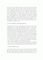 [가족생활교육] 가족생활교육 발전의 장애요소.가족생활교육 발전의 장애요소들을 알아보고 서술하시오. 또한 요소들중 1가지를 선택하여 자신이 생각하는 개선방안을 제시해보시오 5페이지