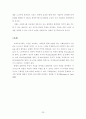 노인 복지 26페이지