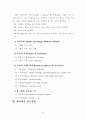 복지국가 접근법 15페이지