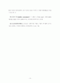 복지국가의 이념 15페이지