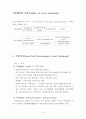 지방자치의 개요(Outline of Local Autonomy) 4페이지