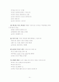 여성 복지 15페이지