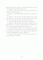 여성 복지 31페이지