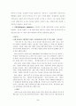 [사회/과학] 아동 복지 [사범/법학] 25페이지