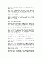 장애인 복지 40페이지