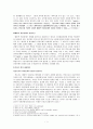 법률가의 윤리 2페이지
