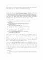 RDF와 OWL 4페이지