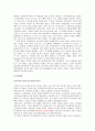 [리복 마케팅전략]/스포츠 브랜드시장환경분석/외부,내부분석/산업구조분석/자사분석/성공요인/경쟁사 : 나이키,아디다스,휠라/SWOT/STP/4P 분석/PLC분석 - 환경분석, 산업구조분석모델 10페이지