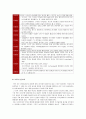 [리복 마케팅전략]/스포츠 브랜드시장환경분석/외부,내부분석/산업구조분석/자사분석/성공요인/경쟁사 : 나이키,아디다스,휠라/SWOT/STP/4P 분석/PLC분석 - 환경분석, 산업구조분석모델 12페이지