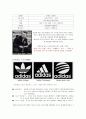 [리복 마케팅전략]/스포츠 브랜드시장환경분석/외부,내부분석/산업구조분석/자사분석/성공요인/경쟁사 : 나이키,아디다스,휠라/SWOT/STP/4P 분석/PLC분석 - 환경분석, 산업구조분석모델 14페이지