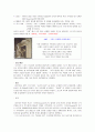 [리복 마케팅전략]/스포츠 브랜드시장환경분석/외부,내부분석/산업구조분석/자사분석/성공요인/경쟁사 : 나이키,아디다스,휠라/SWOT/STP/4P 분석/PLC분석 - 환경분석, 산업구조분석모델 16페이지