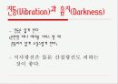 와인 보관법 4페이지