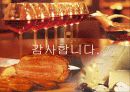 와인 보관법 10페이지